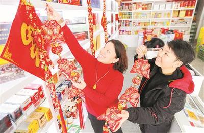 東方煙草報(bào)數(shù)字報(bào)刊平臺(tái)-春節(jié)市場 服務(wù)主場