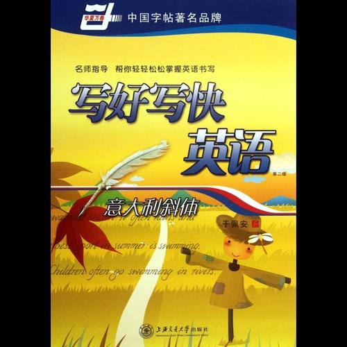 圖書(shū)