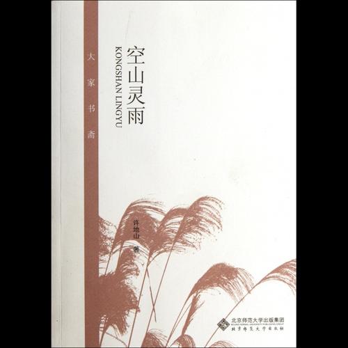 大量的細(xì)節(jié)圖,多解度拍攝,全方位真人展示,為您購(gòu)買(mǎi)圖書(shū)相關(guān)產(chǎn)品提供