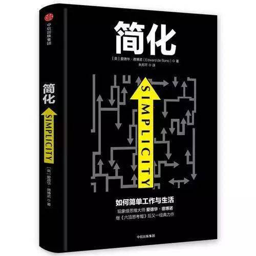 極簡(jiǎn)先行粉絲福利 最全極簡(jiǎn)書(shū)籍分享