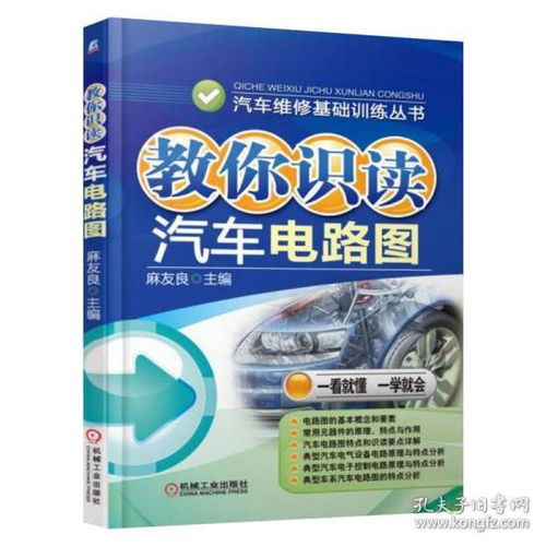 全部商品 新皓圖書(shū) 孔夫子舊書(shū)網(wǎng)