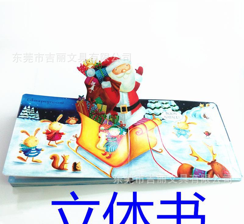 東莞印刷工廠兒童拼圖書(shū)紙板書(shū)立體書(shū)拉卡書(shū)揭頁(yè)書(shū)EVA書(shū)白卡紙