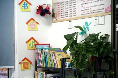鳳凰園校區(qū) 最佳創(chuàng)意班級(jí)圖書(shū)角 出爐