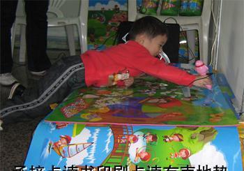 【點讀打樣、音頻處理、圈圖編碼、點讀語音、點讀書印刷制作、打樣】價格_廠家_圖片 -