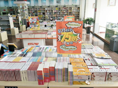 大批 愛(ài)書客 會(huì)員專享折扣圖書到貨啦