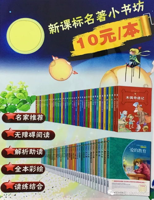 本周圖書(shū)推薦