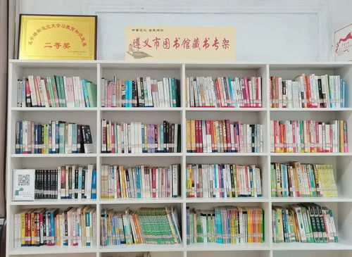 流動圖書進社區(qū) 品味書香 悅 讀美