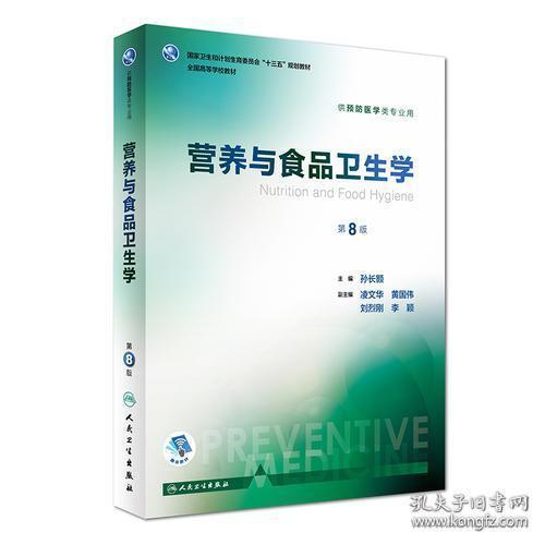 全部商品 正版圖書大量批發(fā)中心 孔夫子舊書網