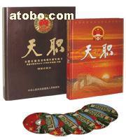 【消磁器、圖書防盜儀、磁條、電子圖書、圖書回檢儀、條形碼】1111,價格,廠家,圖片,供應(yīng)商,報警裝置,北京圖防科技 - 產(chǎn)品庫 - 阿土伯交易網(wǎng)