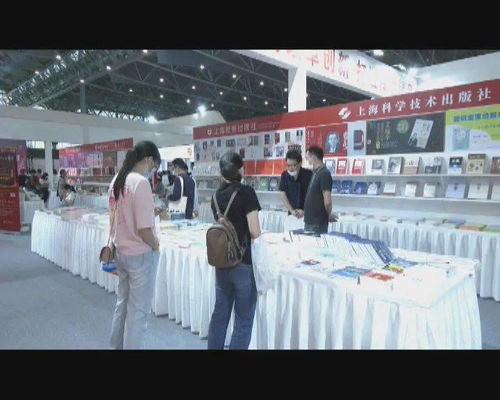 黃山書會(huì)集中展示展銷十萬多種精品圖書