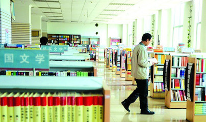 萊蕪:又是一年讀書日 鳳城何處尋墨香