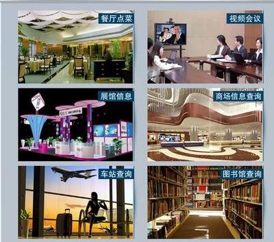 廠家直銷|教學觸控產品|交互智能平板|觸摸一體機_觸控產品_世界工廠網