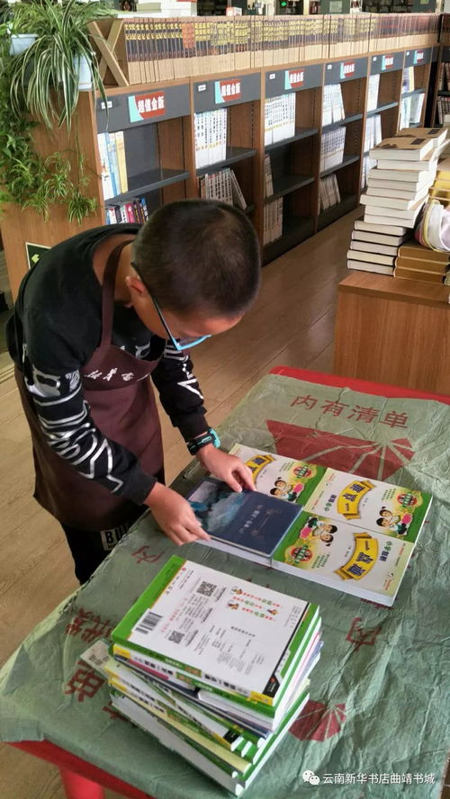 探尋曲靖書(shū)城 校園書(shū)店 鄉(xiāng)愁師院的獨(dú)特魅力, 小小圖書(shū)管理員 在行動(dòng)